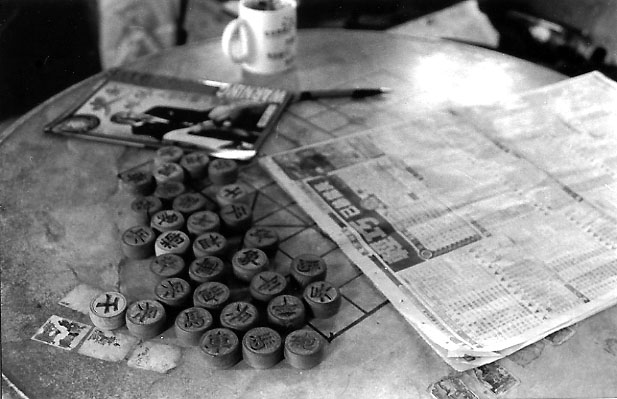 n_9 Photo Chinese Chess.jpg